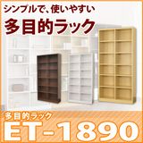 リビング収納