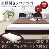 ベッド