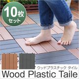 その他のアイテム