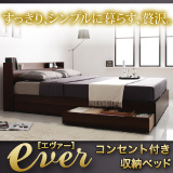 ベッド