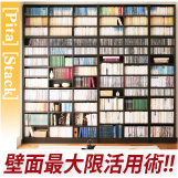 リビング収納
