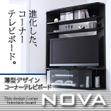 テレビ台
