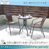 ガーデンファニチャー